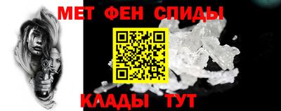спиды Камышлов