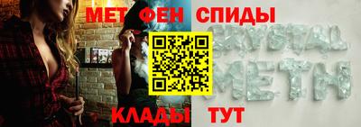 спиды Камышлов