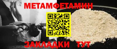 спиды Камышлов