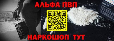 синтетический гашиш Кандалакша