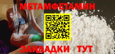 соль курить ск Канаш