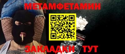 синтетический гашиш Кандалакша