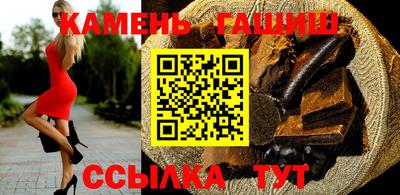 синтетический гашиш Кандалакша