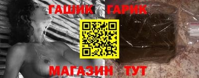 синтетический гашиш Кандалакша