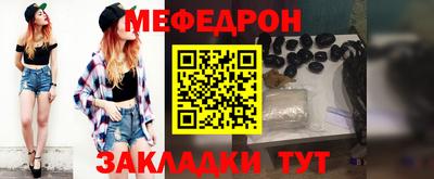 синтетический гашиш Кандалакша