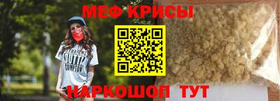 синтетический гашиш Кандалакша