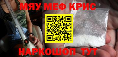 спиды Камышлов