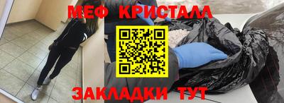 спиды Камышлов