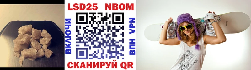 Лсд 25 экстази кислота  Курчатов 