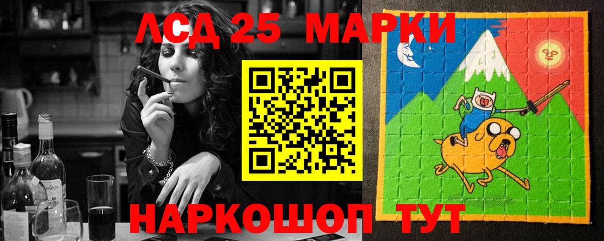 Курчатов  Лсд 25 экстази ecstasy  Вход с VPN  LSD-25 экстази кислота 