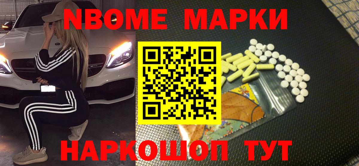 LSD-25 экстази кислота Курчатов