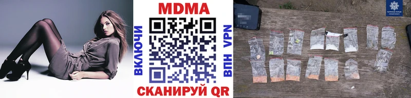 купить наркотики сайты Курчатов MDMA молли