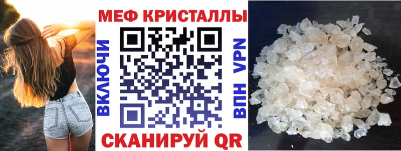 МЯУ-МЯУ мяу мяу  Курчатов 