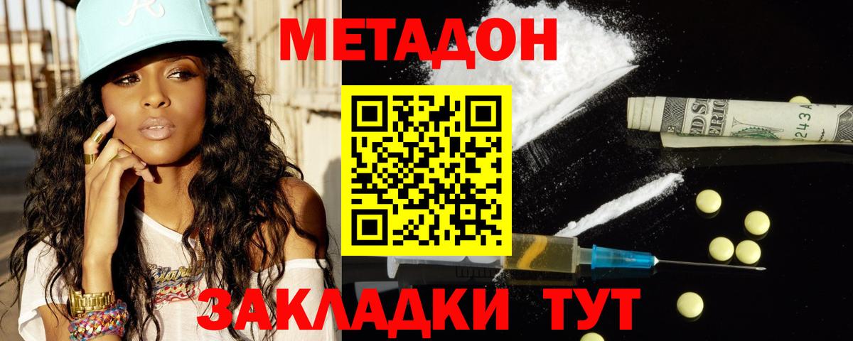 Alpha PVP Курчатов