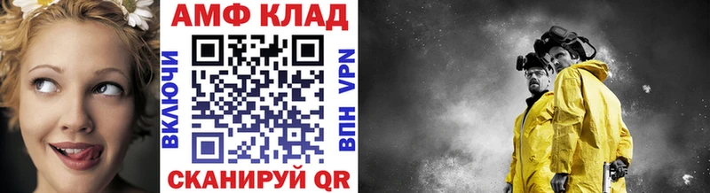 закладки  Курчатов  МЕТАМФЕТАМИН Декстрометамфетамин 99.9% 