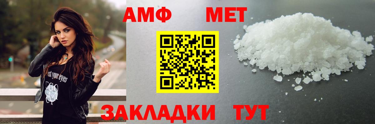 МЕТАМФЕТАМИН винт  МЕТАМФЕТАМИН винт  Вход с VPN  Курчатов 