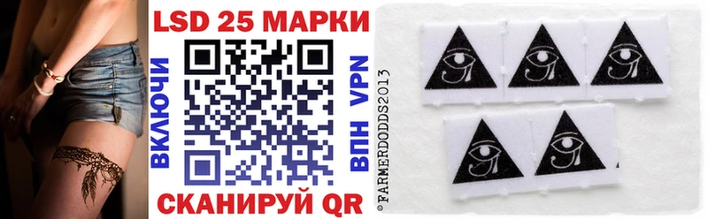 Марки N-bome 1,8мг  Курчатов 
