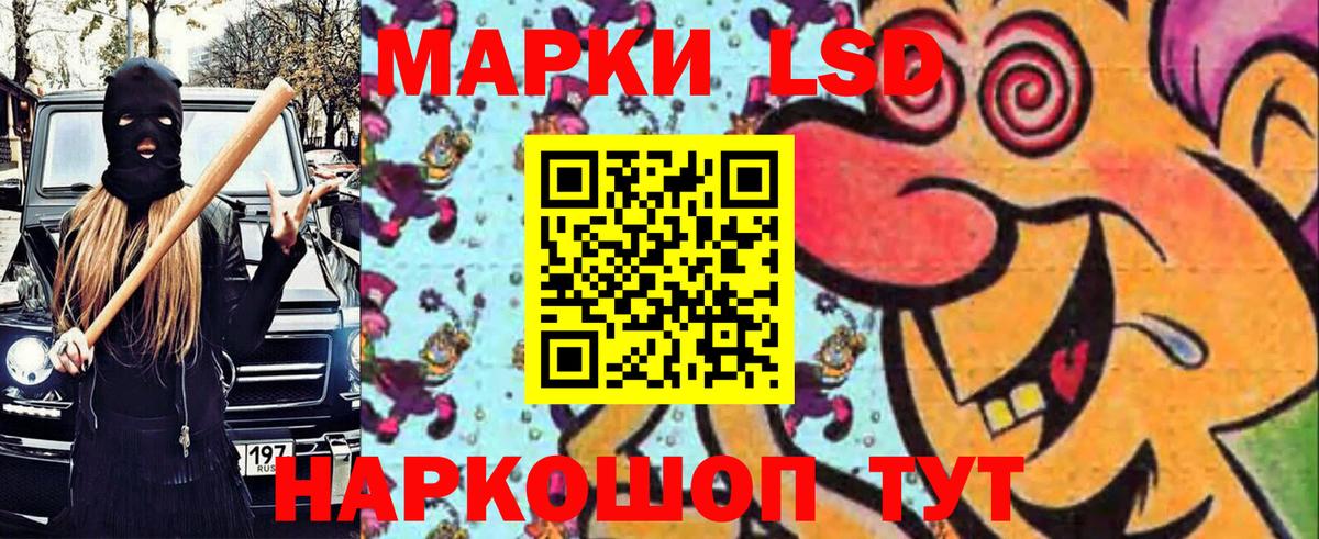 Марки 25I-NBOMe 1,5мг  Марки 25I-NBOMe 1,5мг  Марки N-bome  Курчатов  Вход с VPN 