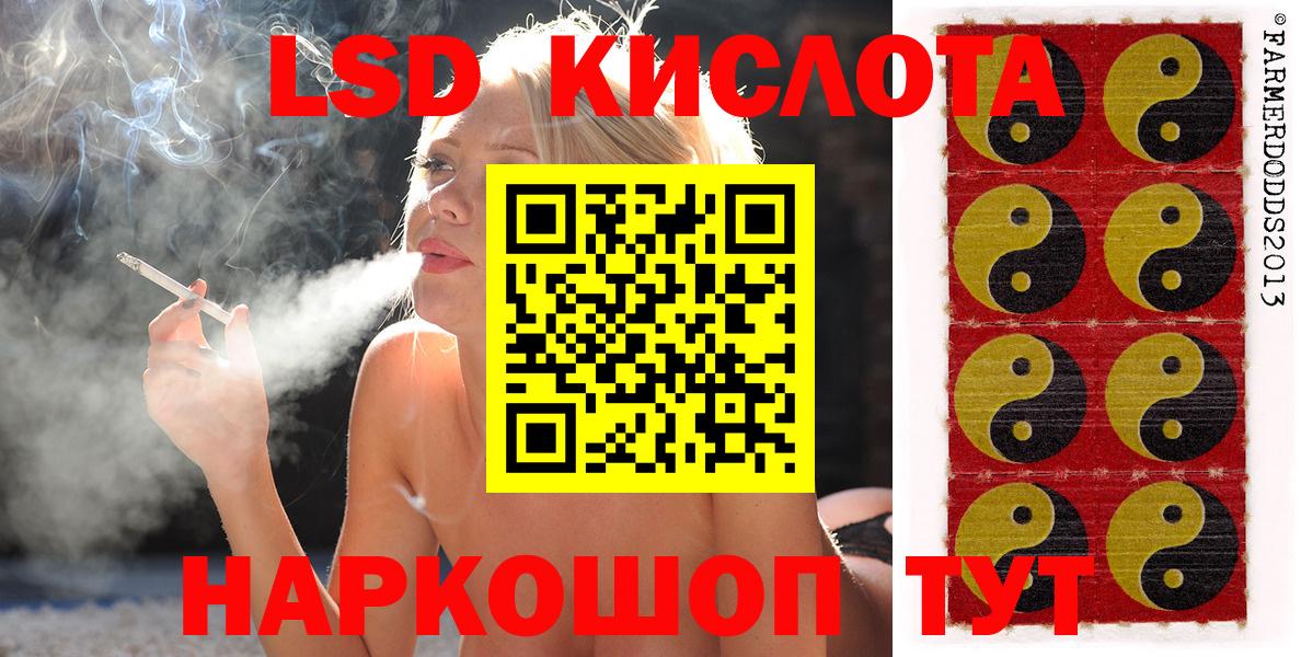 Марки 25I-NBOMe 1,8мг Курчатов
