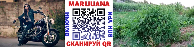 Канабис LSD WEED  Курчатов 