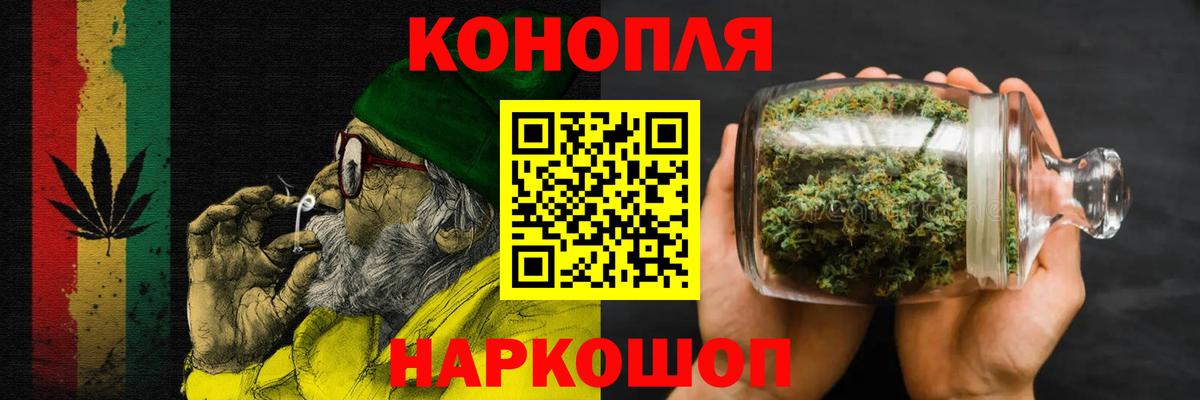 Шишки марихуана AK-47  Марихуана ГИДРОПОН  Каннабис LSD WEED  Вход с VPN  Курчатов 